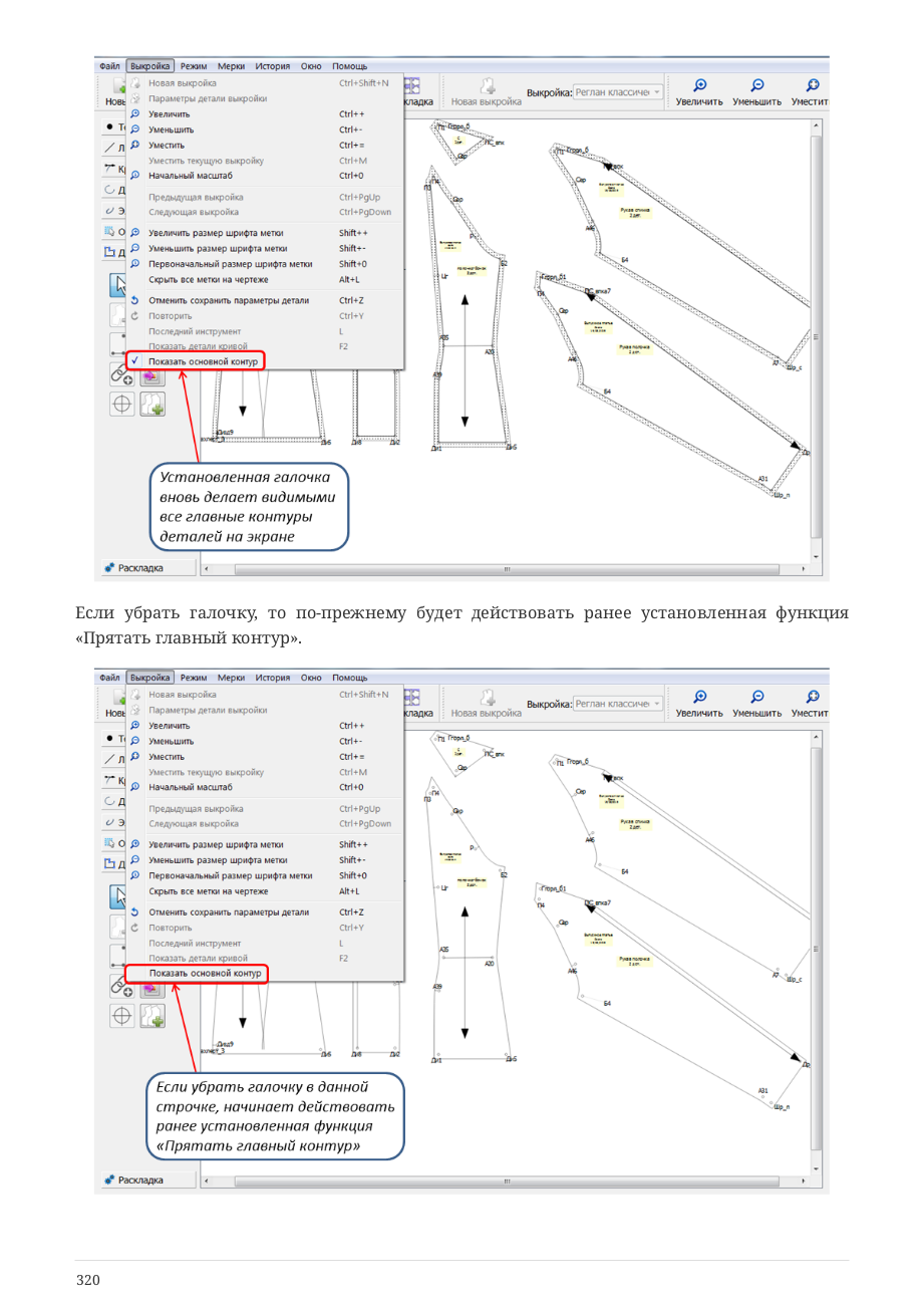 page 320