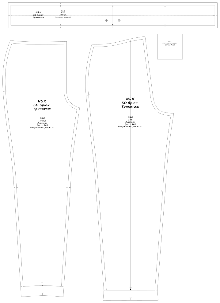 Knit trouser base
