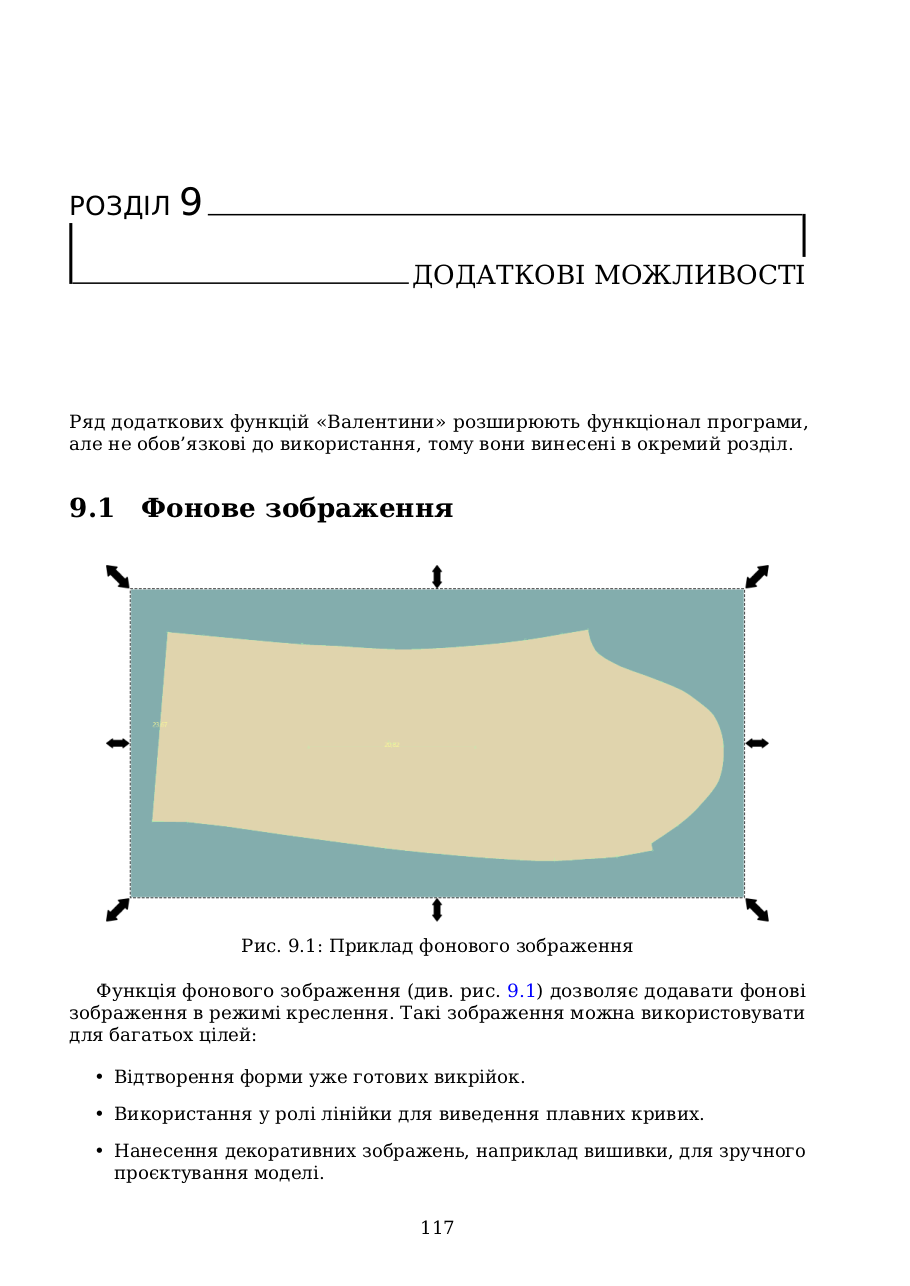 “Valentine” 0.7. Quick guide. (Ukrainian version)