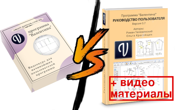 Відеокурс для новачків або керівництво користувача - що вибрати?